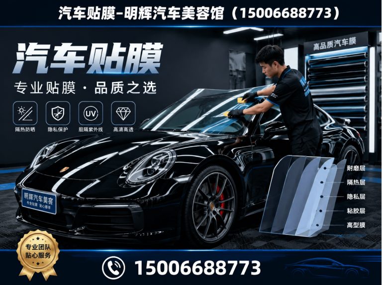 潍城区车身改色贴膜展示图